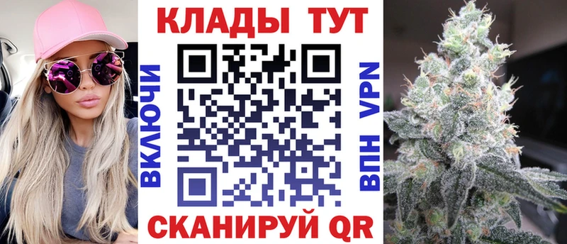 Купить закладку ГАШИШ  Кокаин  СК  Мефедрон  Иннополис