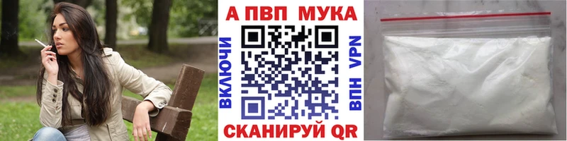 Купить где  Иннополис  A-PVP VHQ 