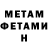 МЕТАДОН мёд YourFaceJEC 333