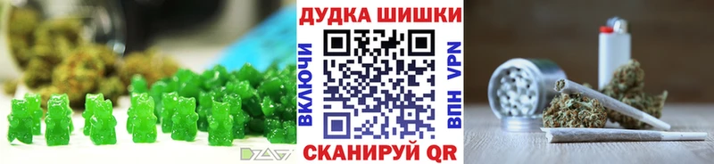 Canna-Cookies конопля  Купить  Иннополис 