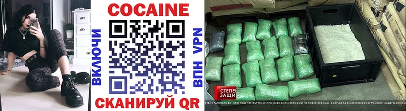 Cocaine Columbia  Купить  Иннополис 