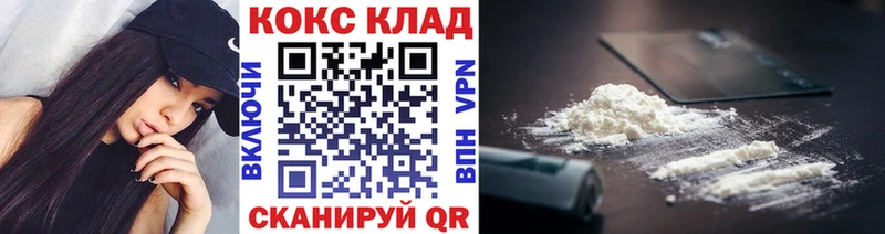 Cocaine Боливия Иннополис