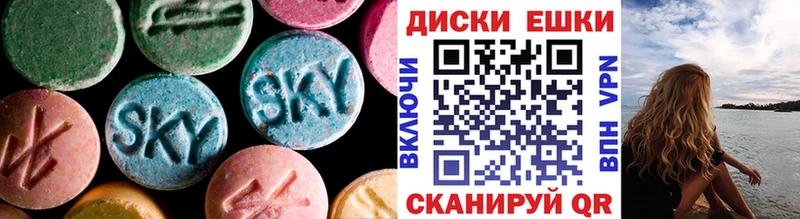 Ecstasy 250 мг Купить где Иннополис