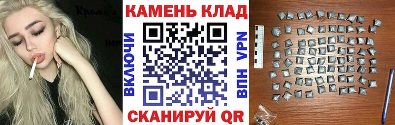 Купить Иннополис ГАШ хэш