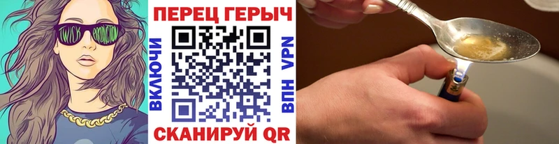 Героин Афган Иннополис