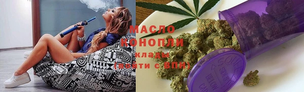бутик Дмитров