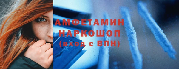 бутик Дмитров