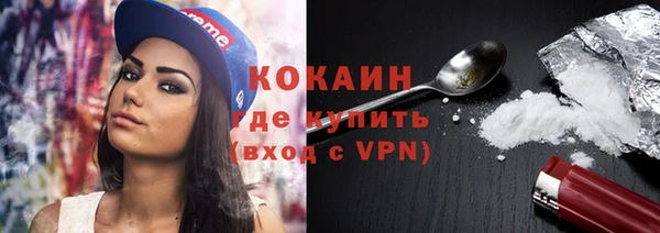 бутик Дмитров