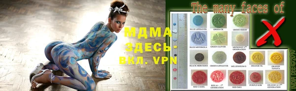 бутик Дмитров
