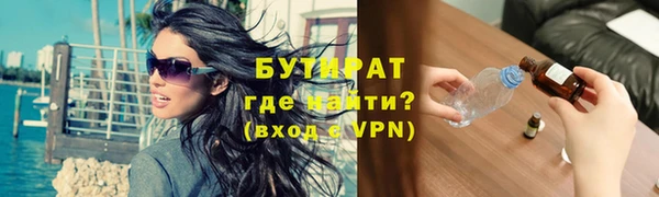 бутик Дмитров