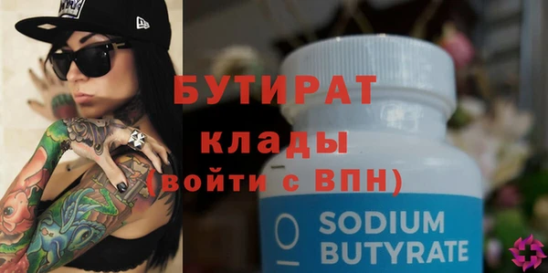 молекула духа Дмитриев
