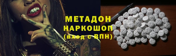 марки lsd Дмитровск