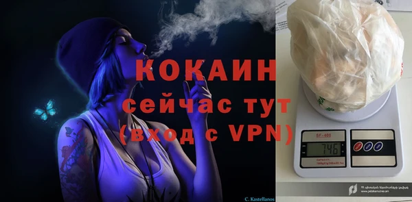 бутик Дмитров