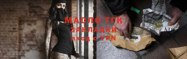 бутик Дмитров