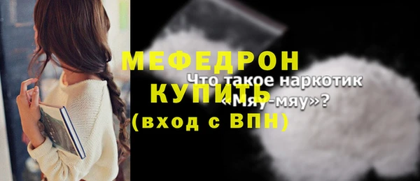 молекула духа Дмитриев