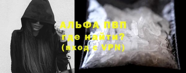 бутик Дмитров