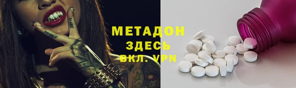 марки lsd Дмитровск