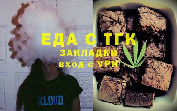 бутик Дмитров