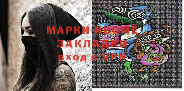 марки lsd Дмитровск
