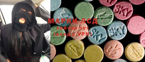 марки lsd Дмитровск
