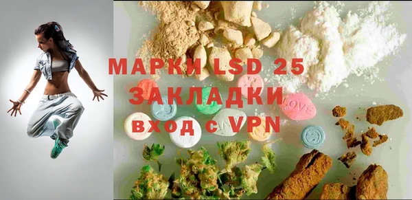 марки lsd Дмитровск