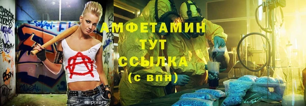 бутик Дмитров