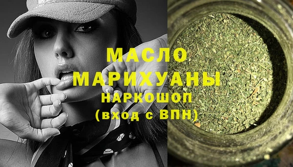 молекула духа Дмитриев
