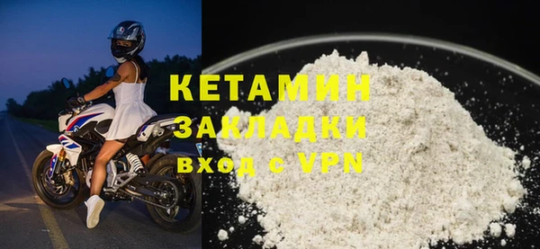 бутик Дмитров