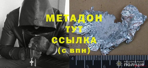 марки lsd Дмитровск