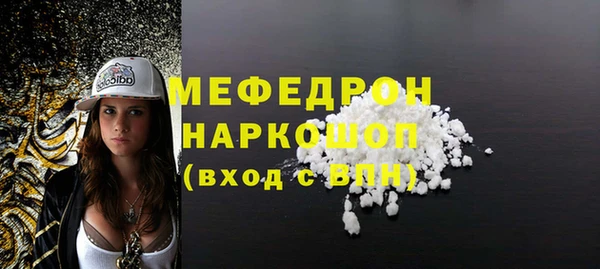 бутик Дмитров