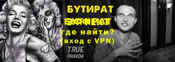 молекула духа Дмитриев