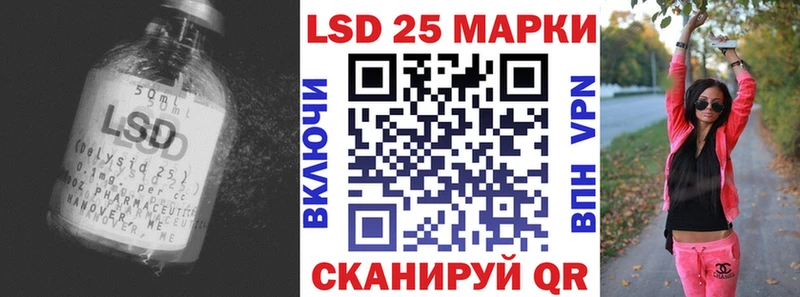 Купить закладки Иннополис LSD-25 экстази ecstasy