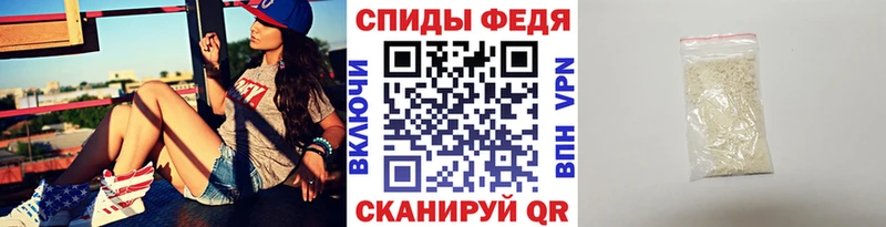 МЕТАМФЕТАМИН мет  Купить закладки  Иннополис 